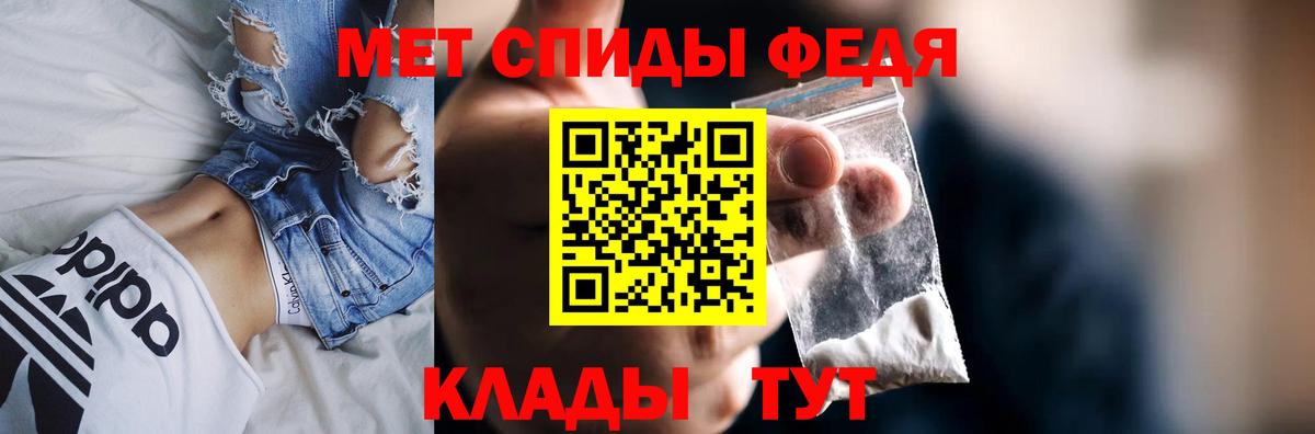 Амфетамин  Вход с VPN  Геленджик  АМФ Розовый 