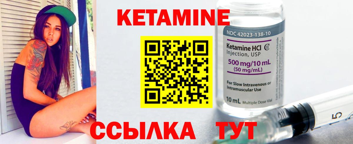 Геленджик  omg онион  Вход с VPN  Кетамин ketamine 