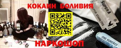 марихуана Будённовск