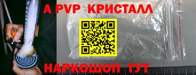 прущие крисы Бузулук