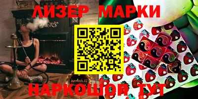 марихуана Будённовск