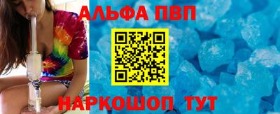марихуана Будённовск