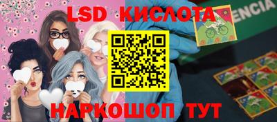 ПСИЛОЦИБИНОВЫЕ ГРИБЫ Бугуруслан