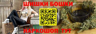 марихуана Будённовск