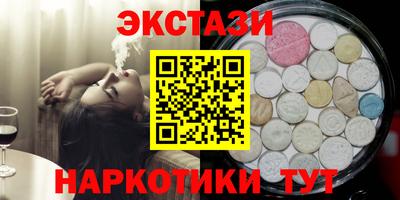 марихуана Будённовск