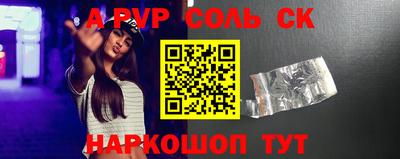 кокс Комсомольск-на-Амуре