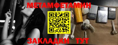 прущие крисы Бузулук