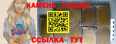марихуана Будённовск