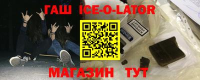 марихуана Будённовск