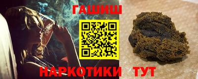 прущие крисы Бузулук