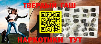 марихуана Будённовск