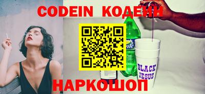 прущие крисы Бузулук