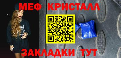 прущие крисы Бузулук