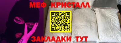 марихуана Будённовск