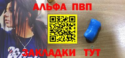 марихуана Будённовск