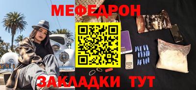прущие крисы Бузулук