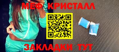 прущие крисы Бузулук
