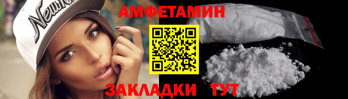 Метамфетамин Декстрометамфетамин 99.9% Геленджик